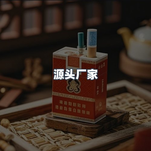 服务优势